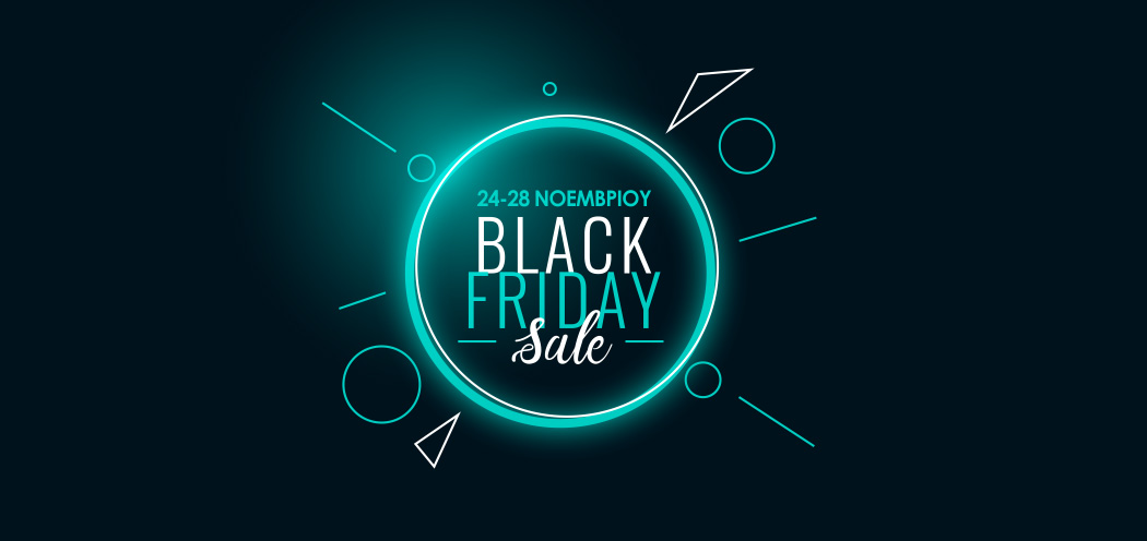 Προσφορές Black Friday - Cyber Week
