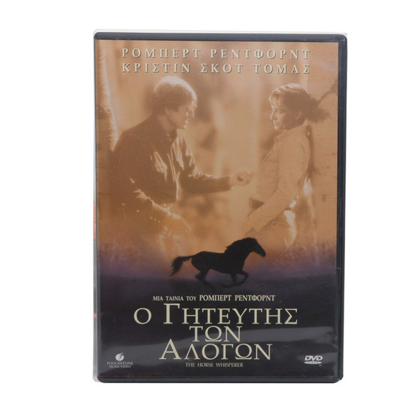 The Horse Whisperer DVD 