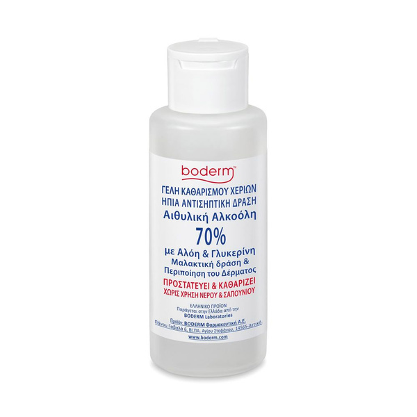 Hand cleaning gel Boderm 90ml 