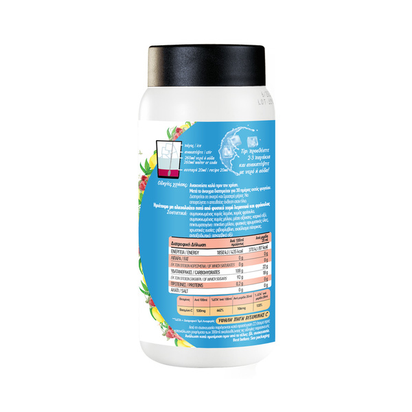 Gia... giamas Λεμόνι-φράουλα 450 ml Χωρίς ζάχαρη 