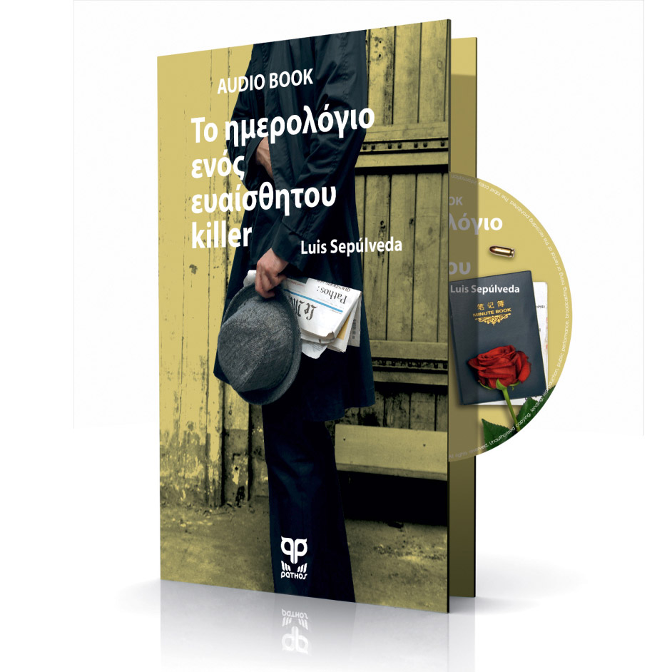 blog ημερολόγιο αδυνατίσματος