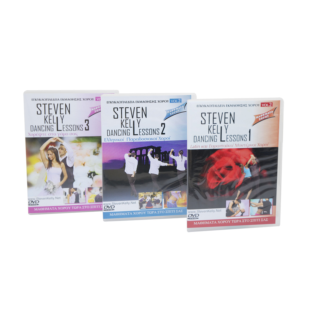DVD+CD εκμάθησης χορών Steven Kelly Vol2