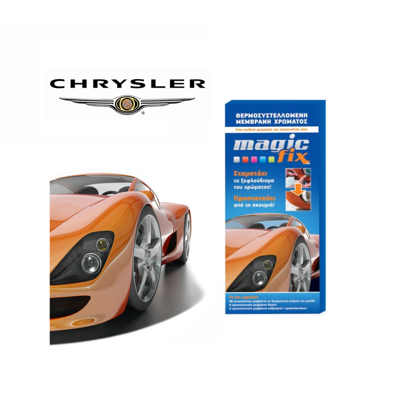 MAGIC FIX CHRYSLER PBM