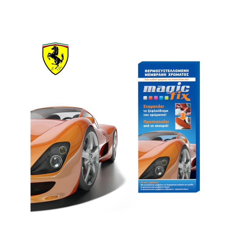 MAGIC FIX FERRARI 300