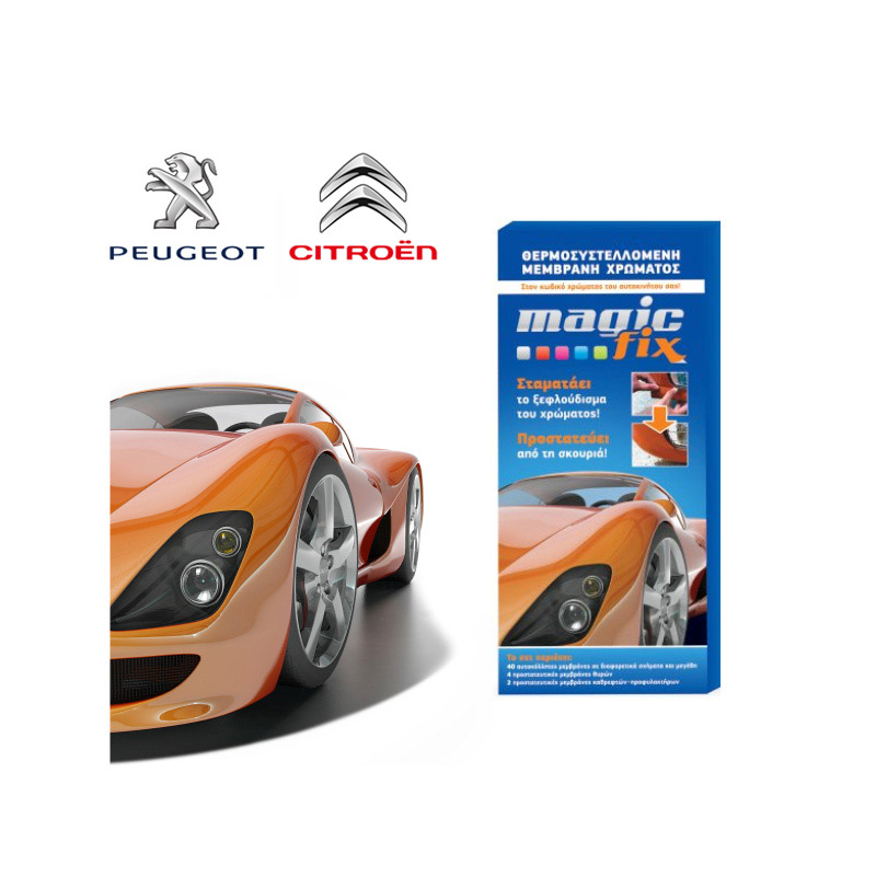 MAGIC FIX CITROEN KKC