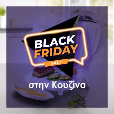 Black Friday Kitchen