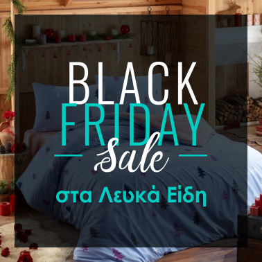 Black Friday Σεντόνια