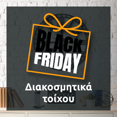 Black Friday Διακοσμητικά τοίχου
