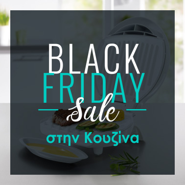 Black Friday Kitchen