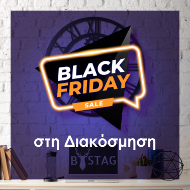 Black Friday Home Deco