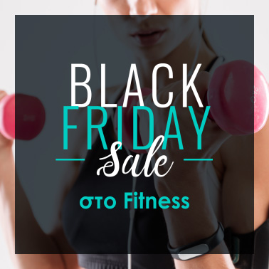 Black Friday Fitness