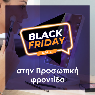 Black FridayPersonal Care