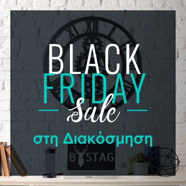 Black Friday Σεντόνια