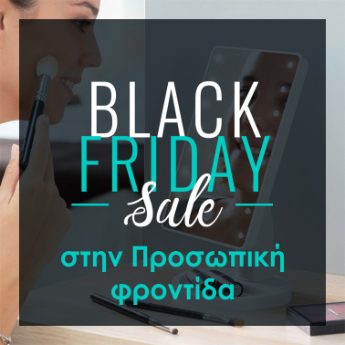 Black Friday Προσωπική Φροντίδα
