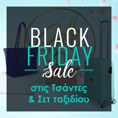 Black Friday Τσάντες & Σετ ταξιδίου