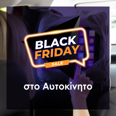 Black Friday Car