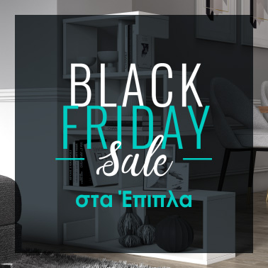 Black Friday Σεντόνια