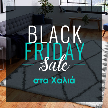Black Friday Χαλιά